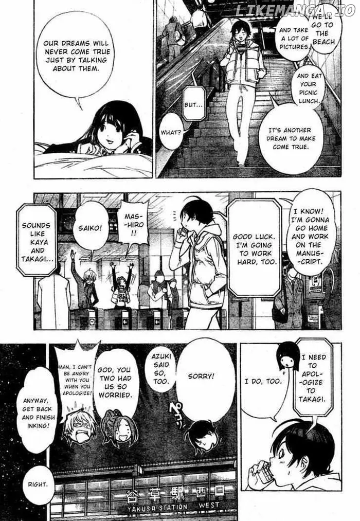 Baku Chapter 40 image 13_optimized